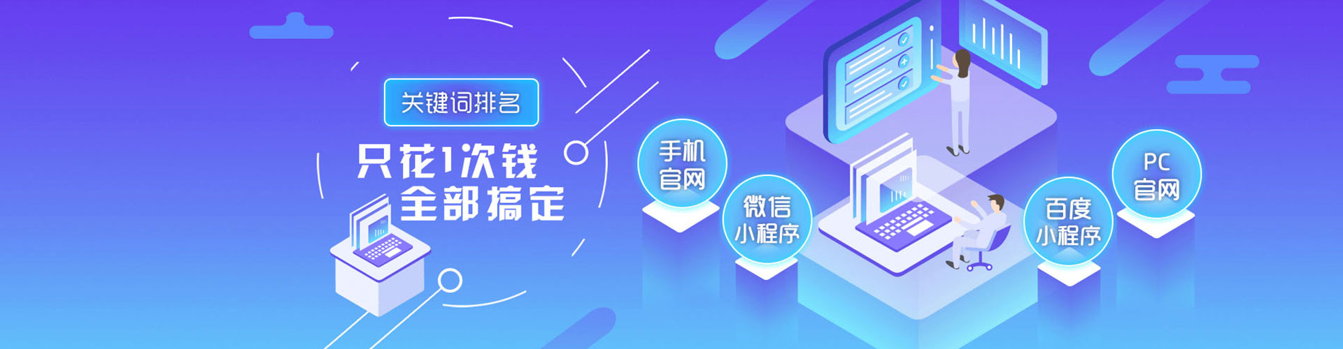 昌都百度推广排名
